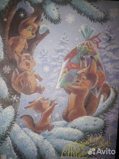 Открытки СССР