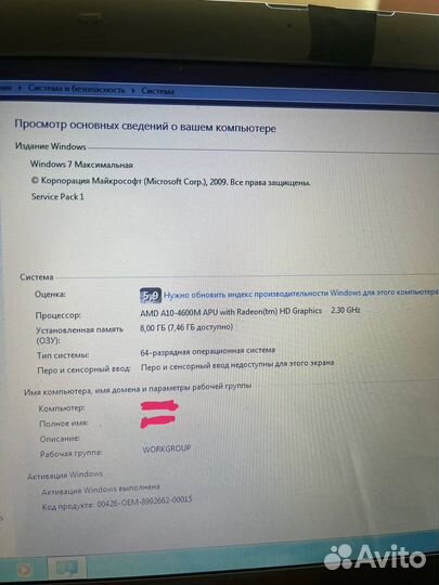 Ноутбук Samsung np355v4c