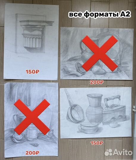 Этюды, зарисовки, наброски, рисунки, натюрморты