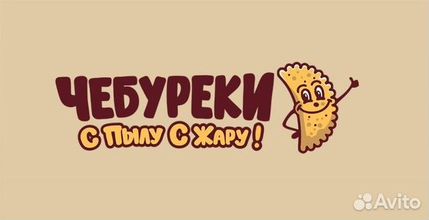 Повар кассир