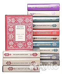 Шекспир В.Собрание сочинений.14т.Терра