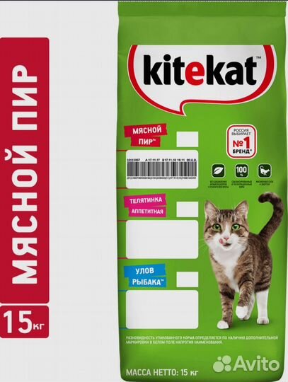 Сухой корм влажный корм для кошек kitekat purina