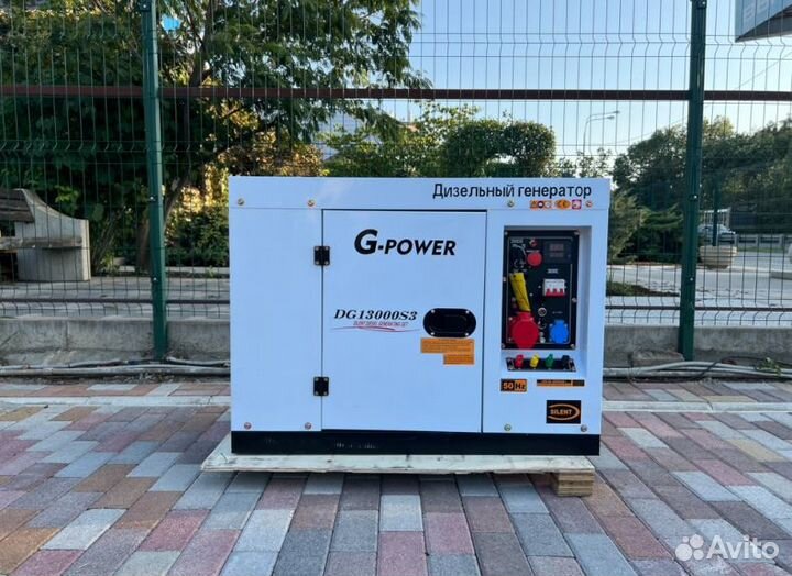 Генератор дизельный 12 kW g-power трехфазный DG130