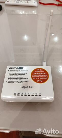Wifi роутер Zyxel Keenetic Lite
