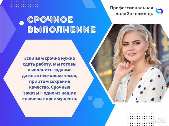 ВКР, дипломная, курсовая, реферат, задачи, отчеты