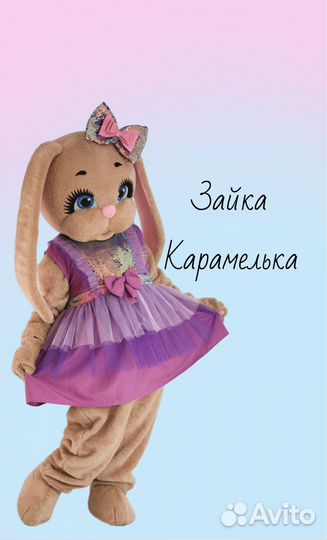 Ростовая кукла мишка и зайка