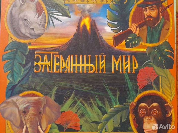 Игра настольная