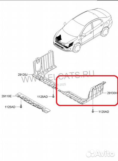 Защита (пыльник) двигателя Rio/Solaris левый