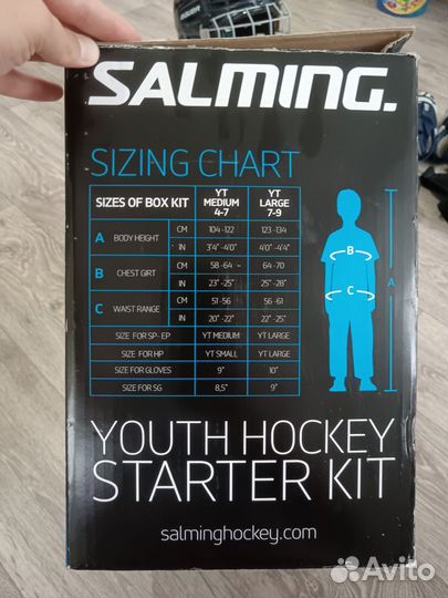 Хоккейная детская форма Salming Starter Kit Yth