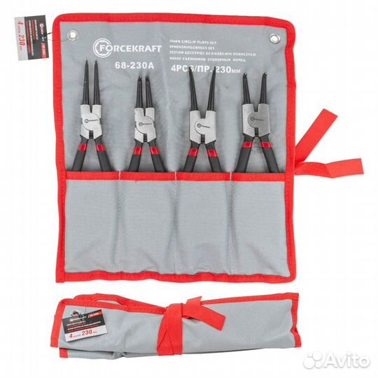 Набор съемников стопорных колец 4пр. (230мм) на по