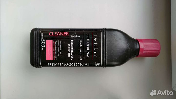 Маникюрный набор