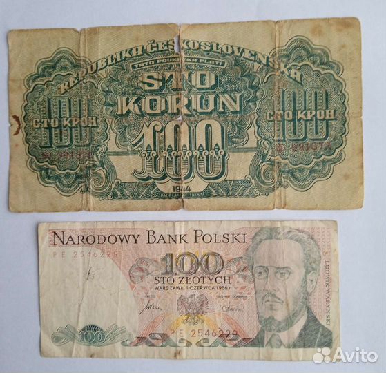 Банкноты иностранные