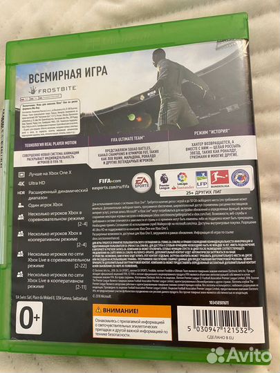 FIFA18 для Xbox One / X диск (русская озвучка)