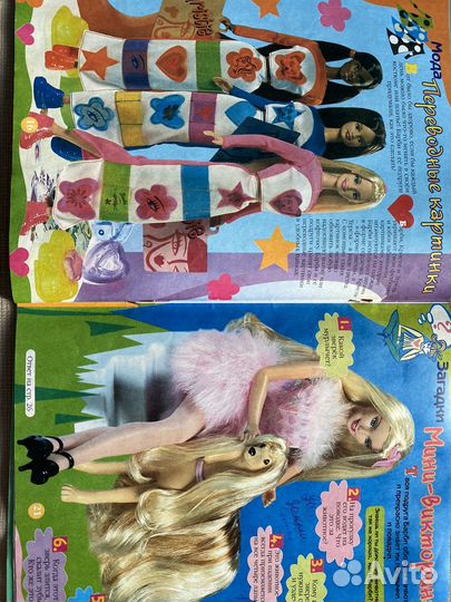 Журнал Барби 2001 года