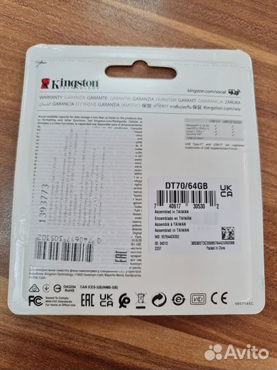 Флешка USB Type-C Kingston DataTraveler DT70/64GB
