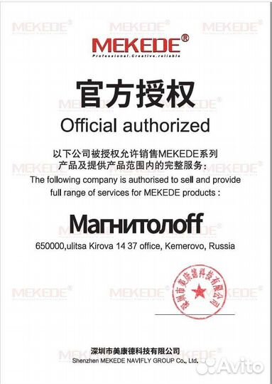 Автомагнитола для Hyundai ix-35 Tucson 2010-18г