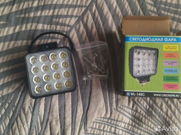 Светодиодный прожектор