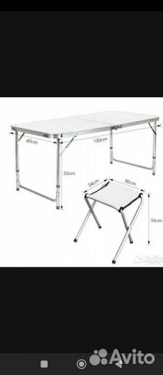Столик раскладной