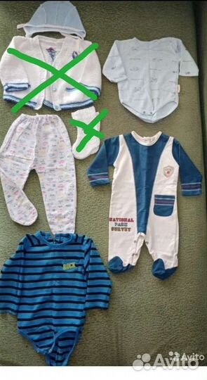 Цена за все.с рождения до года