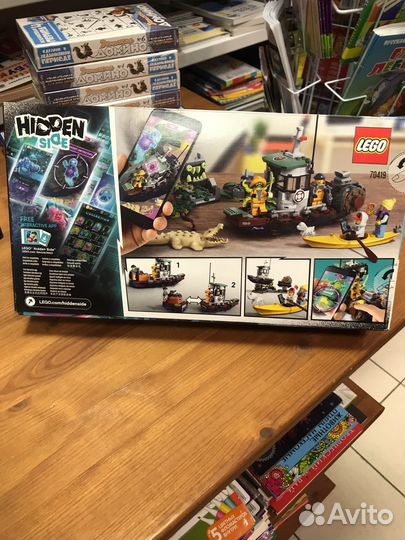 Lego 70419