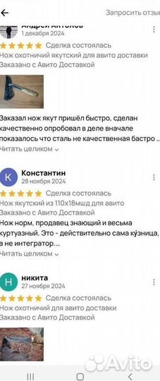 Охотничьи ножи с бритвенной заточкой