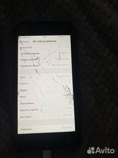 Телефон iPhone 7 32гб