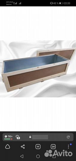 Цинковый гроб