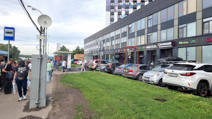 Отделы в гастрономе