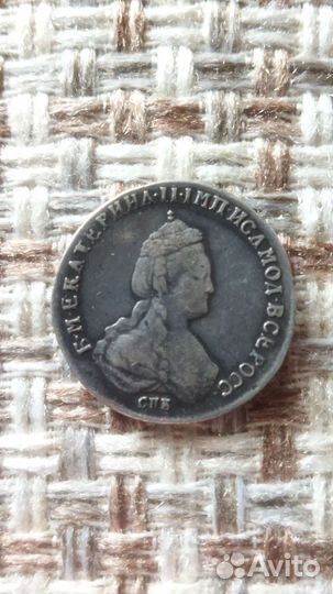 Полуполтинник 1785