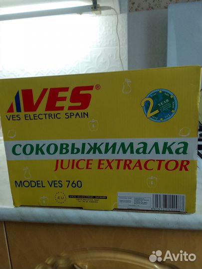 Соковыжималка