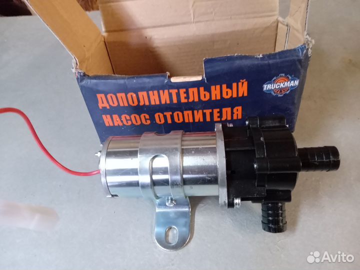 Дополнительный насос отопителя