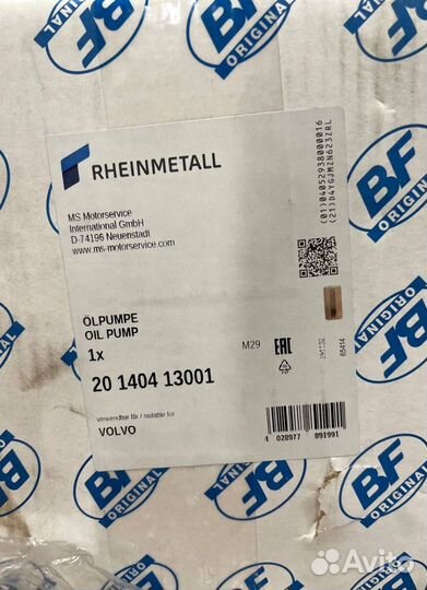 BF Насос масляный Volvo D13 RVI DXi13