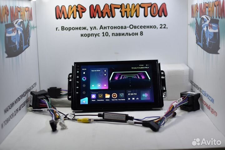 Магнитола Chery Tiggo CC3 4/32 гб