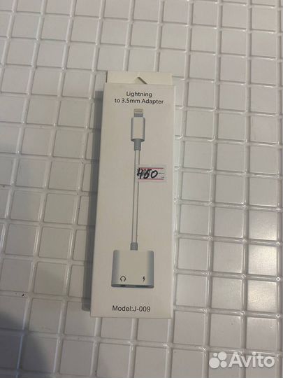 Переходник на Lightning