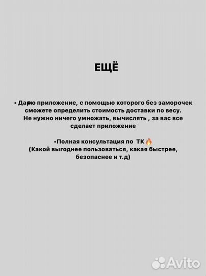 Обучение китай