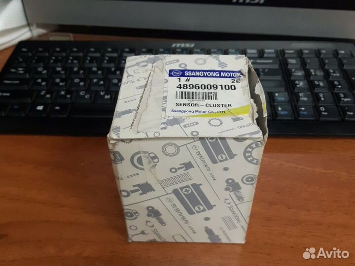 Ssangyong блок управления ABS ESP