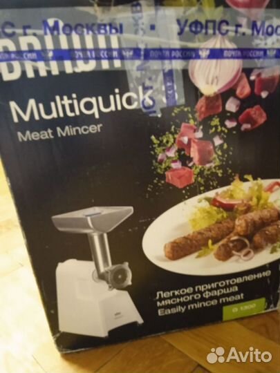 Мясорубка Braun