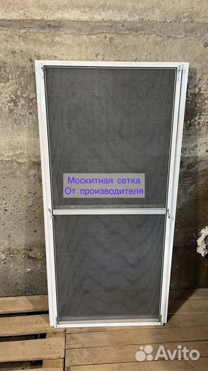 Москитные сетки от комаров