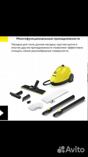Пылесос Karcher