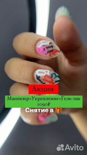 Маникюр гель лак