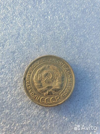 5 копеек 1927 года (оригинал),редкая.Состояние