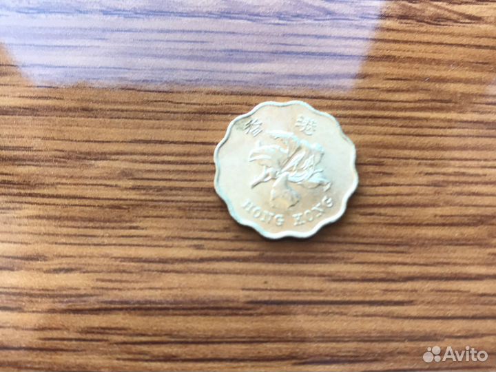 20 центов гонк-конга 1988г