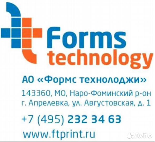 Оператор на производственные линии