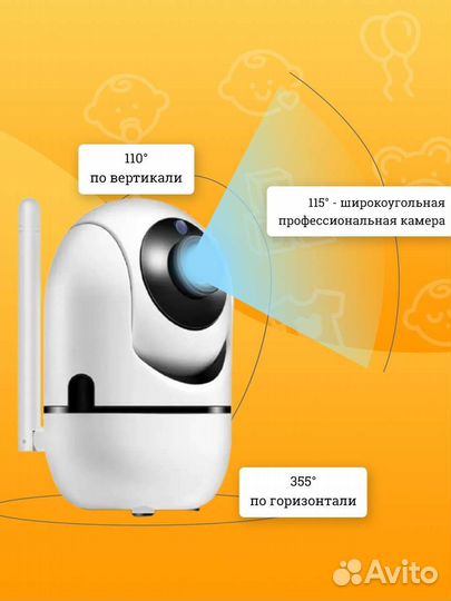 Видео няня (радио няня)