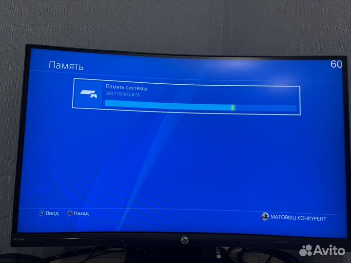 Sony playstation 4 slim 1 tb