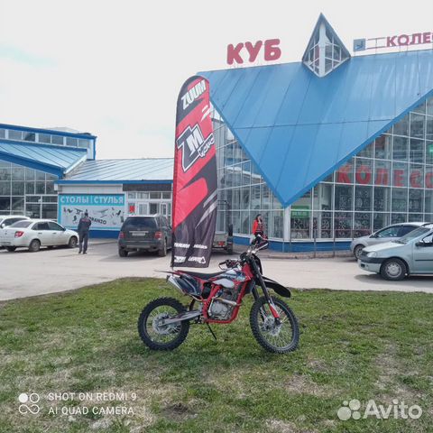 Мотоцикл PX250 hopper