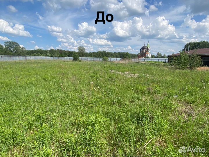 Покос травы триммером