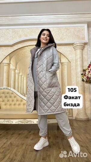 Мусульманский костюм тройка