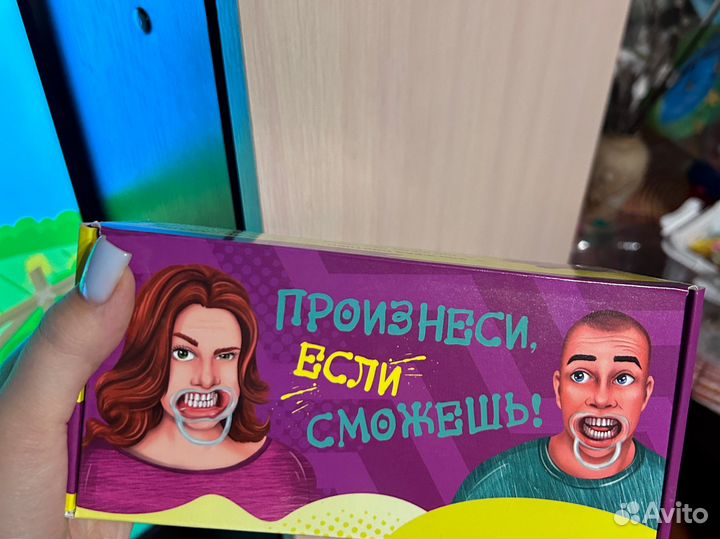 Настольные игры