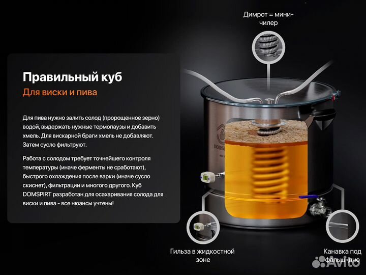 Аппарат domspirt 2 6 мед. тар. + 12 нерж. тар